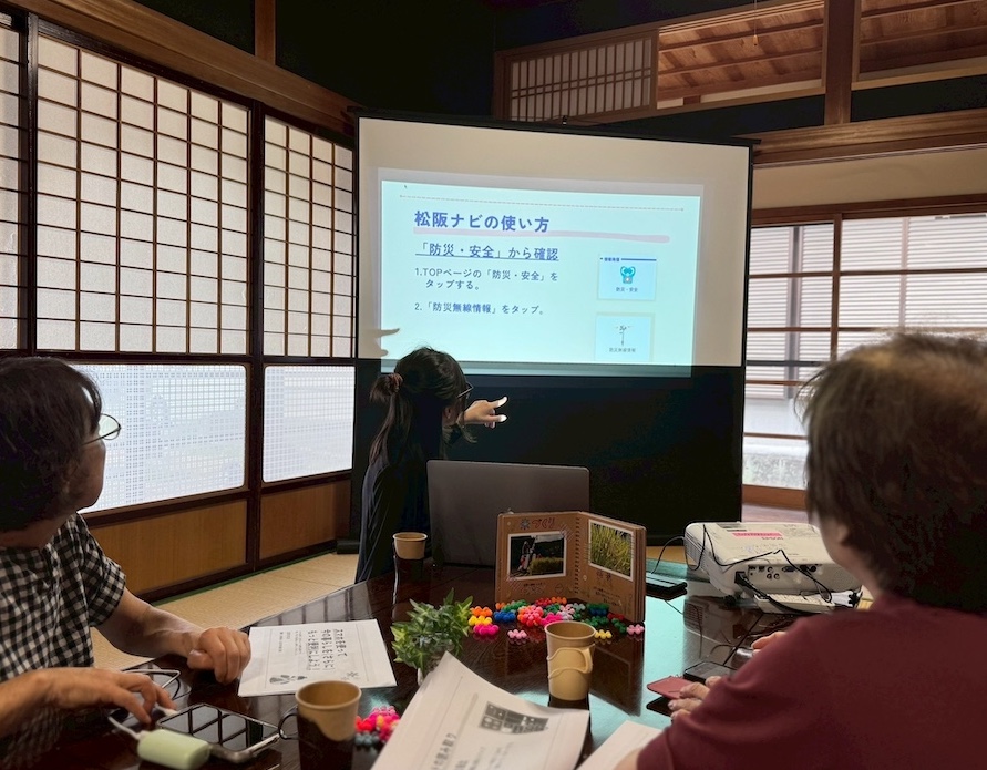 スマホ教室の様子